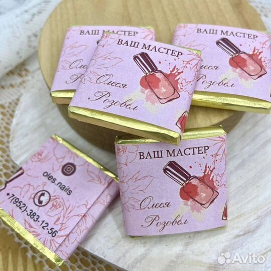 Брендированный шоколад с логотипом оптом на заказ