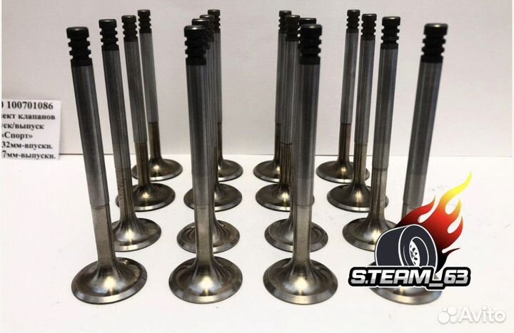 Облегченные клапана ваз 8клп / 16клп