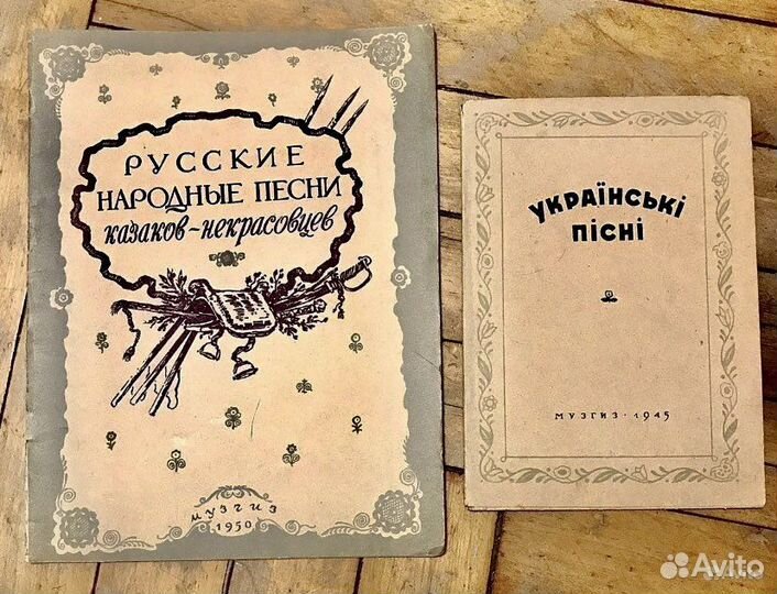 Нотные альбомы