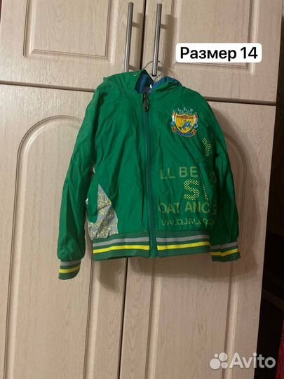 Ветровка для мальчика