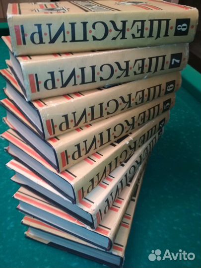 Книги Шекспир 8 т