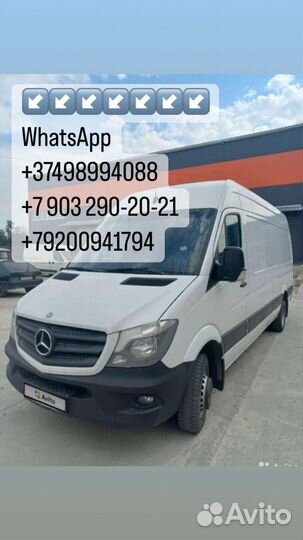 Грузоперевозки 5 тонн