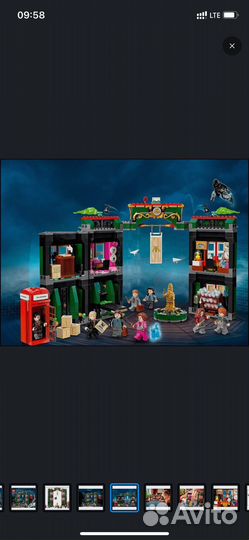 Конструктор LEGo Harry Potter 76403
