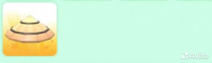 Летний набор