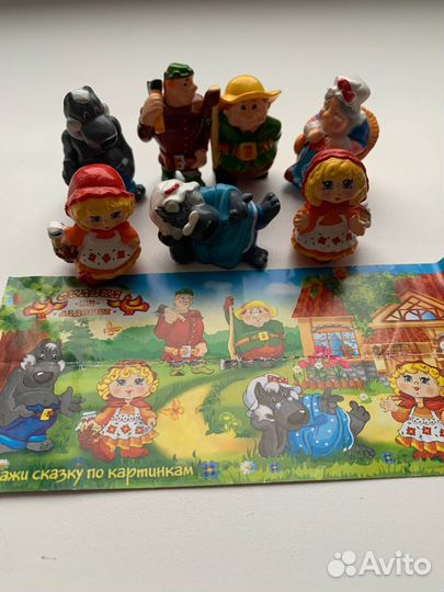 Игрушки из киндера Сказка на ладошке