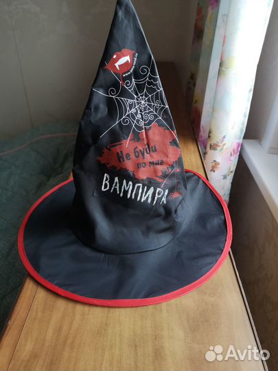 Шляпа карнавальная на хэлоуин