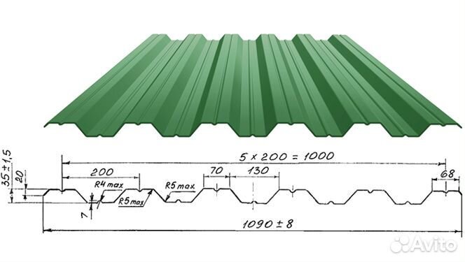 Профнастил нс35