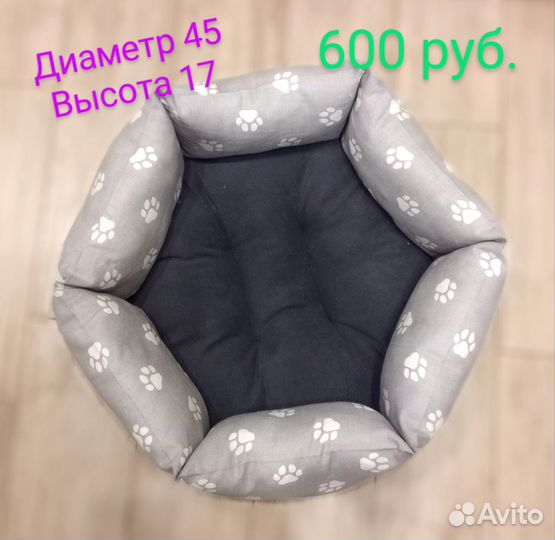 Лежанка новая