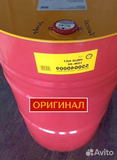 Масло моторное Castrol 15W40 для грузовиков