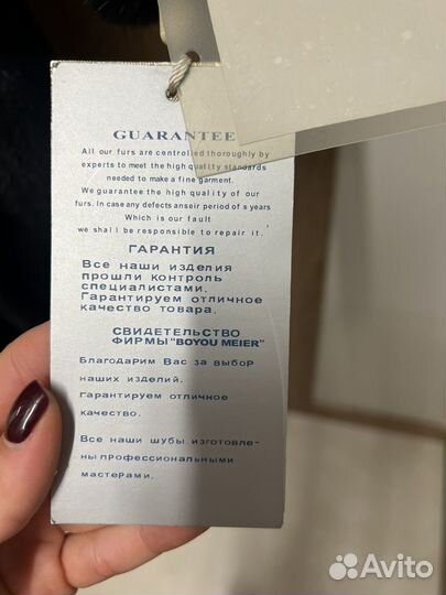 Шуба норковая 46 48 новая