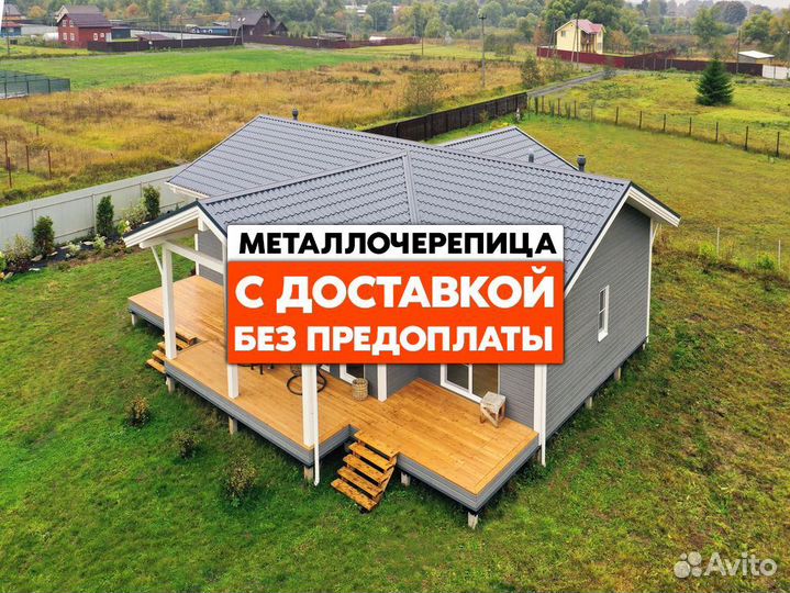 Металлочерепица вишня