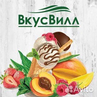 Промокод,Скидки,Вкусвилл