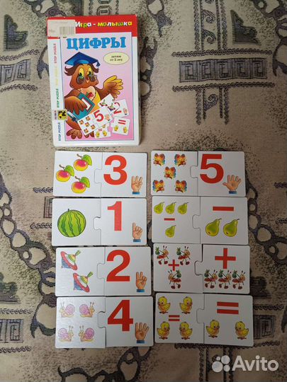 Развивающие игры