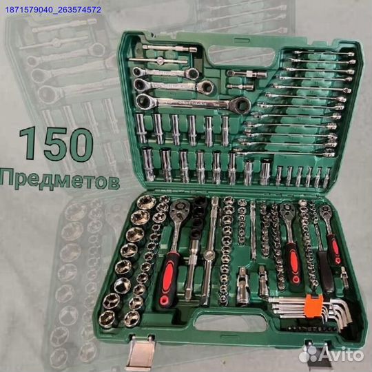 Набор инструментов (Арт.72560)