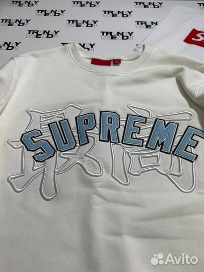 Свитшот Supreme