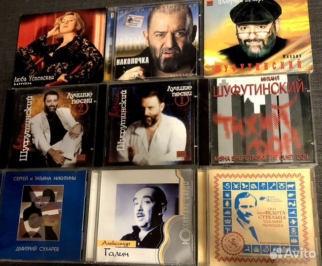 Музыка на CD