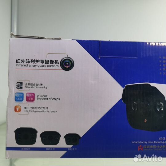 IP камера уличная 2mp