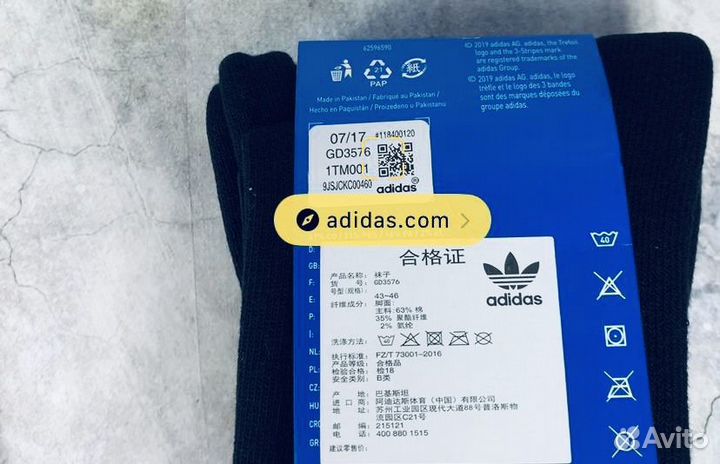 Носки Adidas Solid оригинал