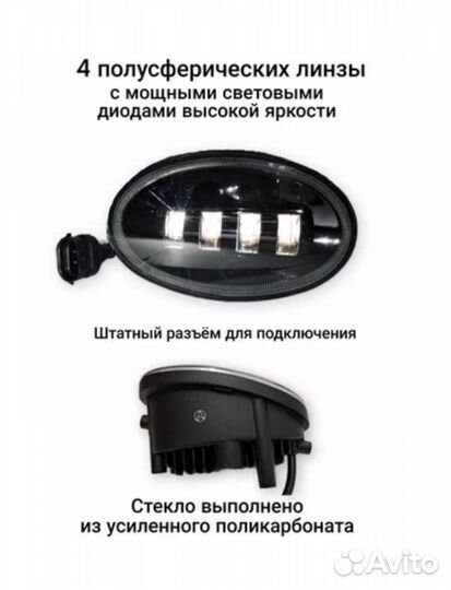 Противотуманные фары на Honda-Mazda бк-3