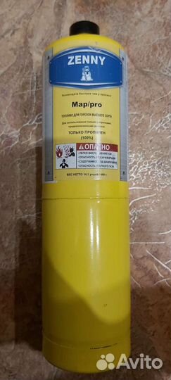 Мапп газ для горелок