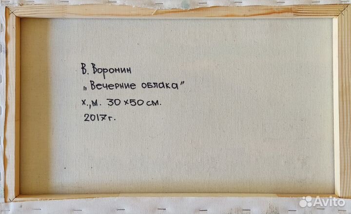 Картина маслом на холсте