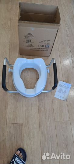 Сиденье для унитаза с поручнями