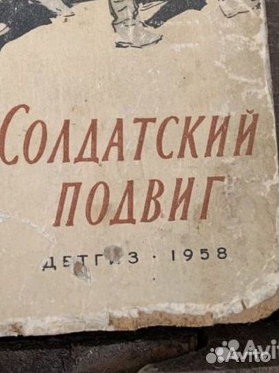 Книги тематические- цена за 6 книг