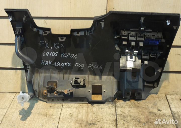 Накладка под руль Infiniti QX 70,FX 37