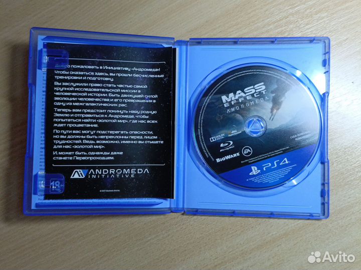 Mass effect andromeda ps4