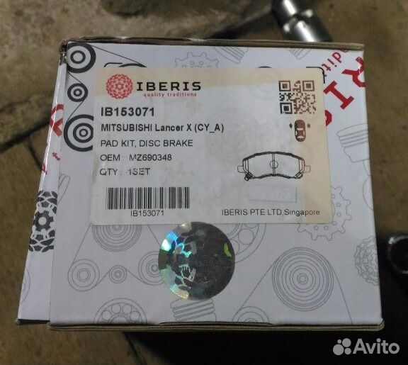 Тормозные колодки mitsubishi outlander 3