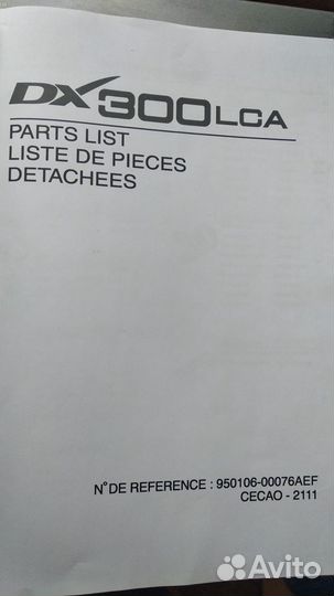 Doosan dx 300 lca каталог запчастей