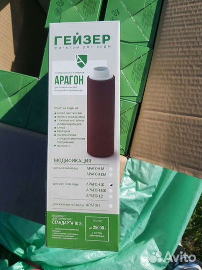 Фильтр для воды гейзер