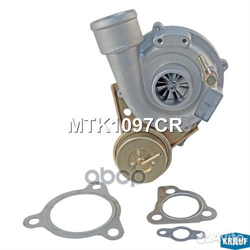Турбокомпрессор MTK1097CR Krauf