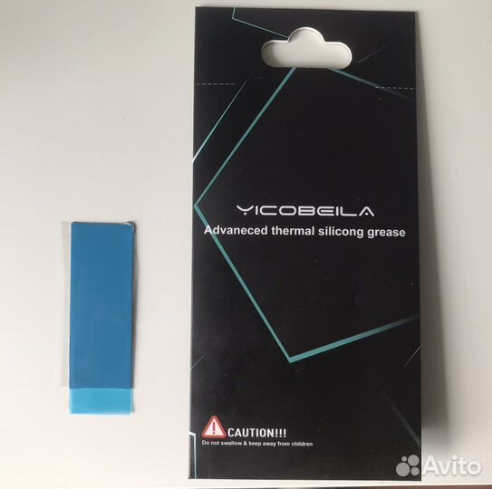 Термопрокладка