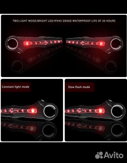 Рога для велосипеда светящийся