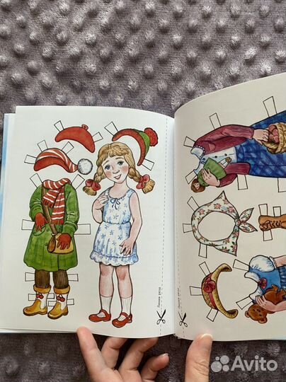 Д.Плещеева Варенька приходит на помощь