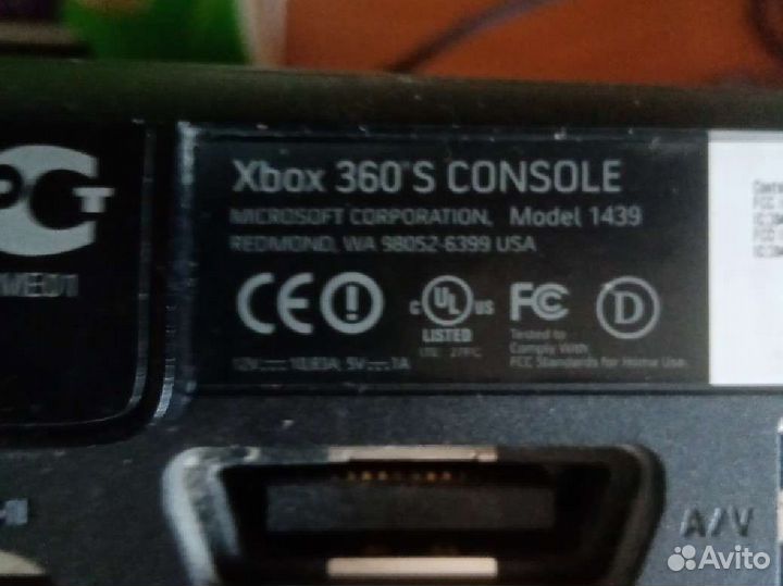 Xbox 360