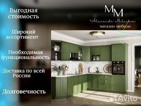 Кухня в квартиру