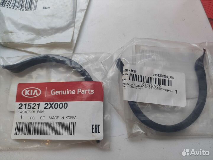 Запчасти kia spectra, rio