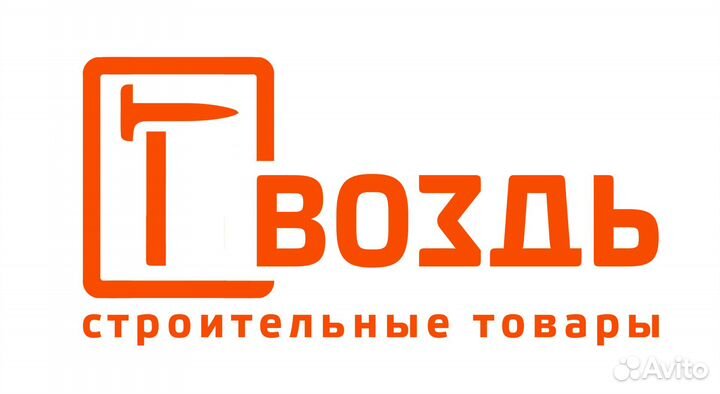 Грузчики разнорабочие