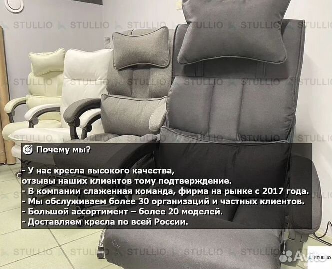 Офисное кресло (геймерское). Кресло для директора