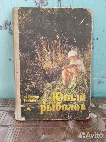 Книга СССР