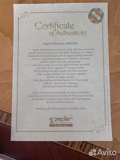 Сервиз Zepter Роял Голд Крем на 12 персон