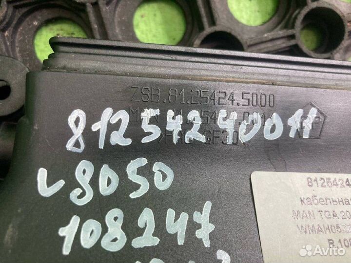 Кабельная шахта MAN TGA