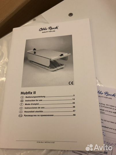 Подъемное устройство для ванны Otto Bock Хубфикс