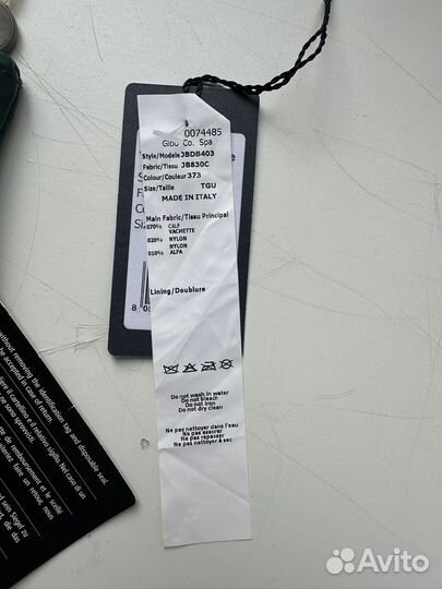 Jil Sander Navy клатч