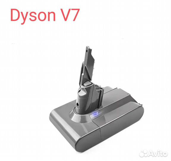 Аккумулятор для dyson v6 v7 v8 v10