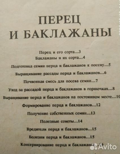 Консервирование. Дача Корейские салаты
