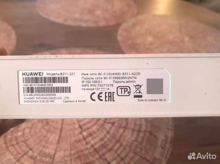 Wifi роутер 4g модем huawei с sim