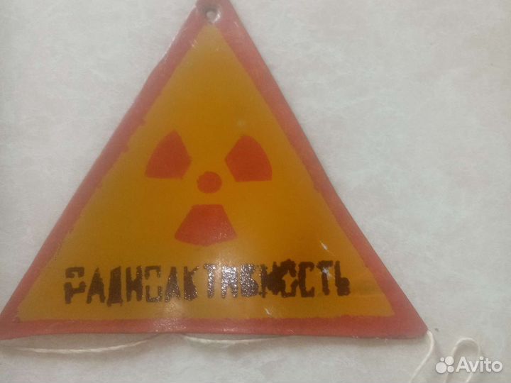 Знаки предупреждающие СССР